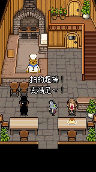 熊先生的餐厅ios中文版 v1.0.4