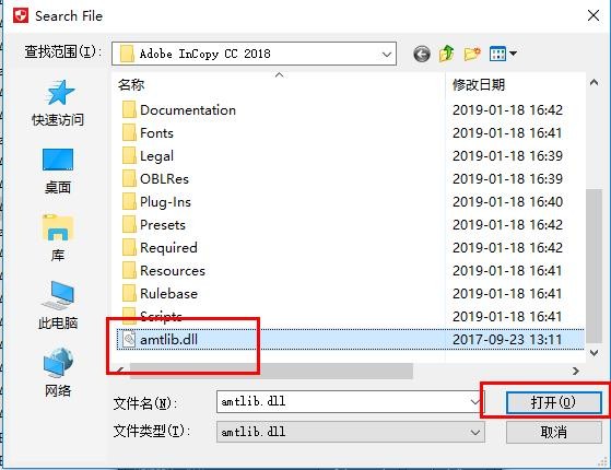 Adobe incopy CC2021中文版下载1