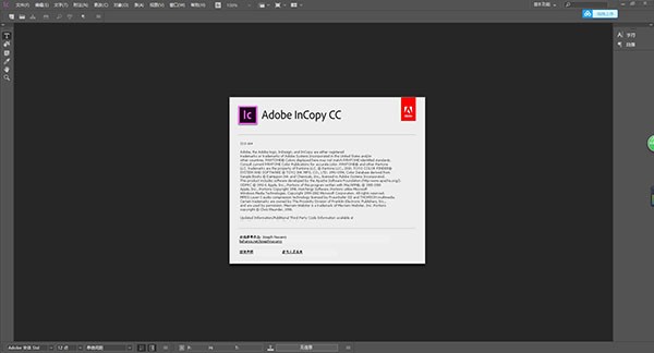 Adobe incopy CC2021中文破解版下载