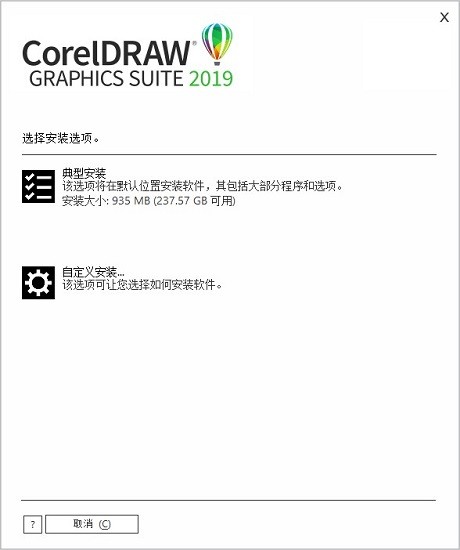 corelDRAW Graphics Suite 2021破解版下载