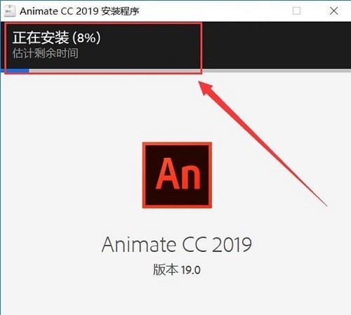 Adobe Animate CC破解版下载2