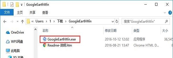 google earth pro免费电脑版