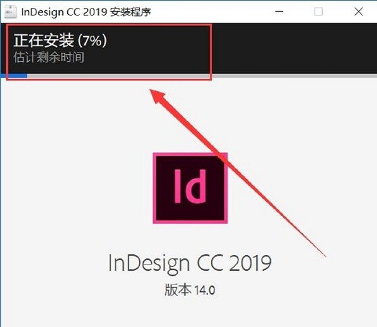 Adobe InDesign CC2021精简版