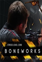 boneworks百度网盘完整版