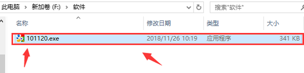 谷歌翻译pc离线包客户端版 v6.2.620