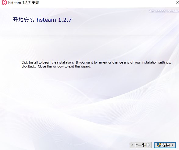 hsteam最新版本电脑版下载1