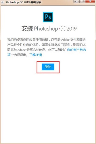 photoshop网页版 v15.5.0 精简版