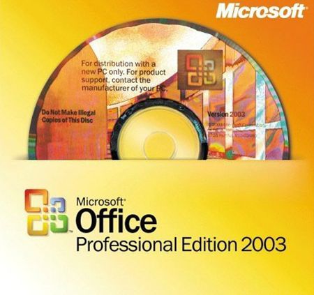 office2003官方免费完整版 v1.0