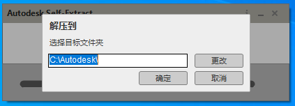 autocad2022破解版中文版 v2022.0.1 破解版下载