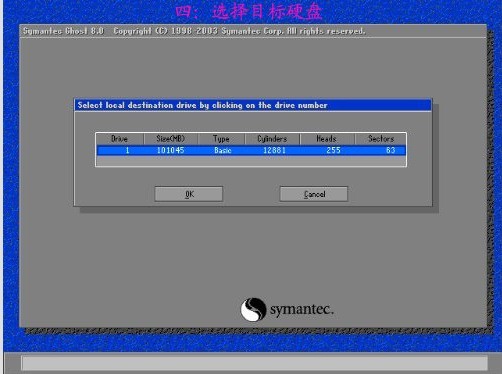 ghost11.0.2中文版 v11.0.2 电脑版本