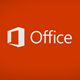 office2014官方免费完整版 v1.0