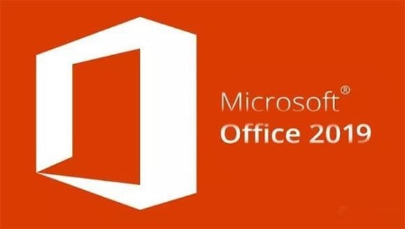微软office2019官方版完整版