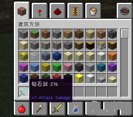 我的世界背包编辑器mod中文版 v1.10.2