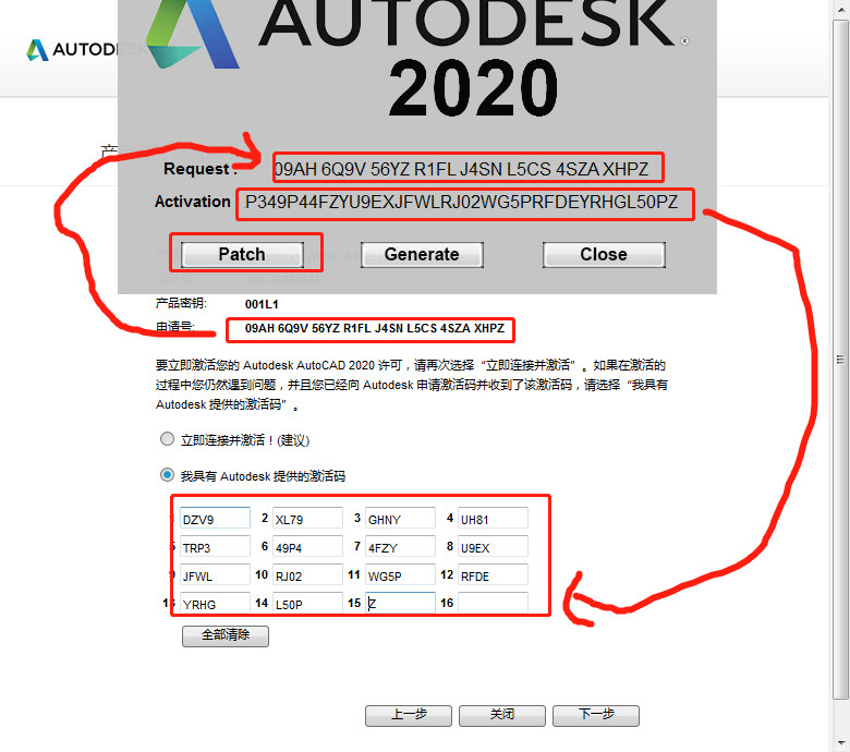 autocad官方免费版2020 vv19.08.01 最新版