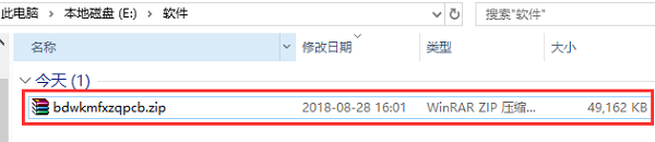 百度文库器吾爱破解版2022 v3.2.14