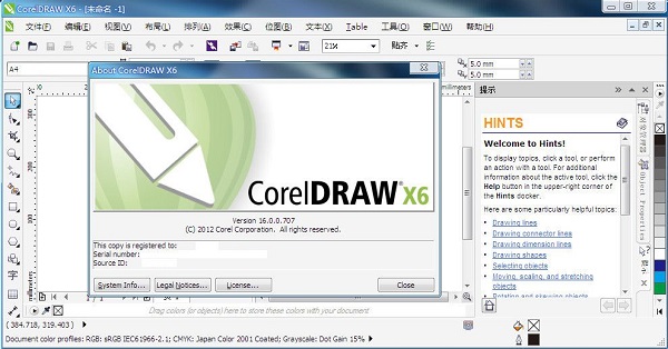 coreldraw x6官方最新版2020 v19.1.0.419 最新版本