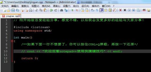 代码编辑器官方中文版