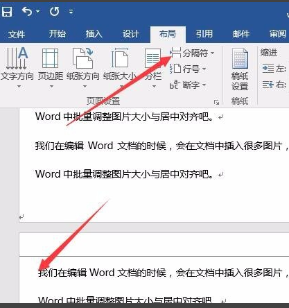 microsoft office word绿色最新版