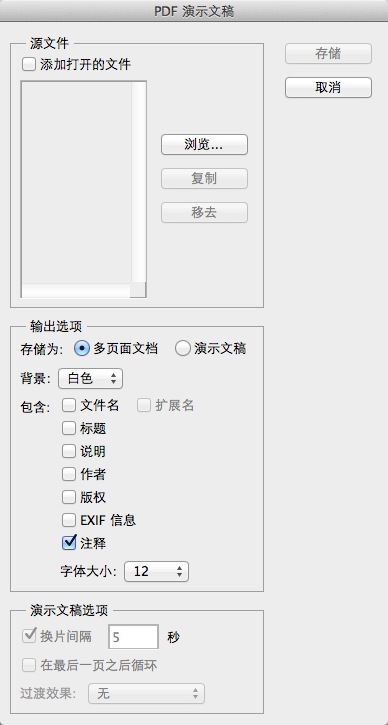 photoshop cs6官方中文版 v13.0.0.0 最新版本