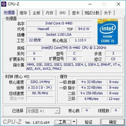 cpu-z官方中文版 vv1.9.0.1 提升版
