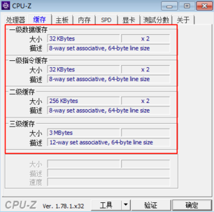 cpu-z官方中文版 vv1.9.0.1 提升版