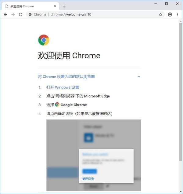 chrome金丝雀浏览器电脑最新版 v84.0.4127.0
