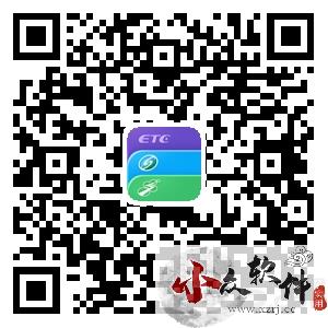 上海交通卡二维码下载