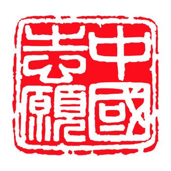 中国志愿APP v1.0.5.0