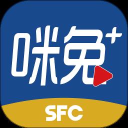 咪兔SFC v5.2.2