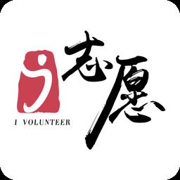 广东i志愿 v2.4.1