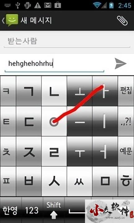 朝鲜语键盘输入法手机版西下载