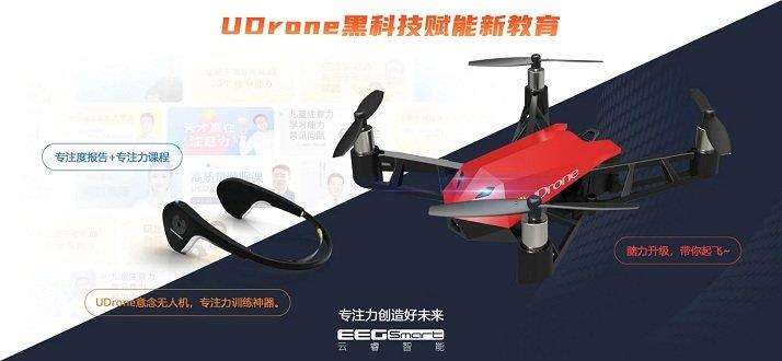 drone无人机官方下载