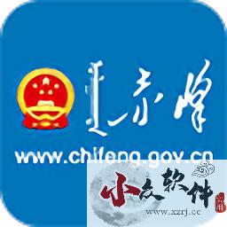 赤峰市人民政府 v1.0.0