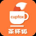 茶杯狐APP v2.1.1