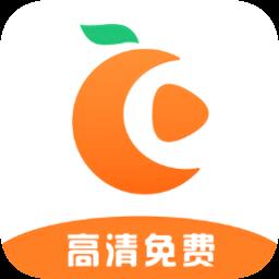 橘子视频免费版 v5.0.0