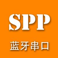 SPP蓝牙串口APP v1.3.9