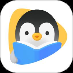 腾讯企鹅辅导APP v5.9.1.6