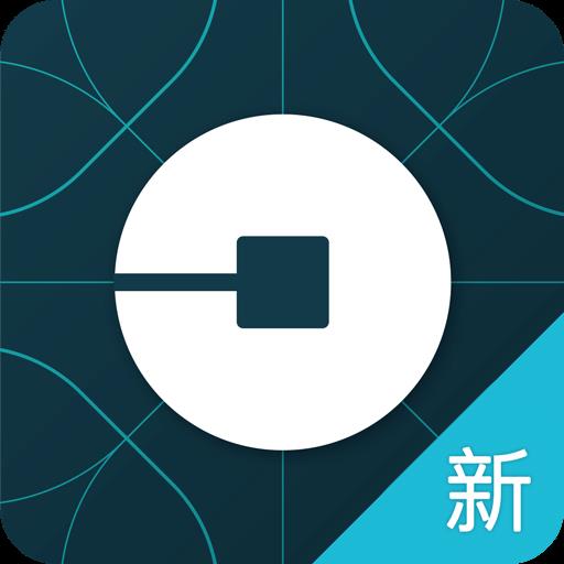 优步uber国际版APP v5.265.10005