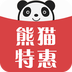 熊猫特惠 v2.0.5