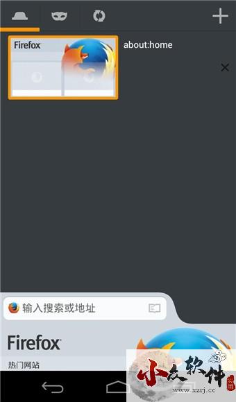 火狐浏览器国际中文版下载
