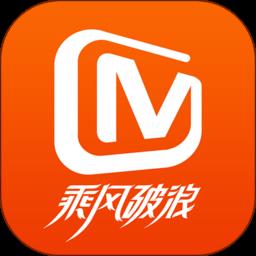 芒果TV V7.1.11