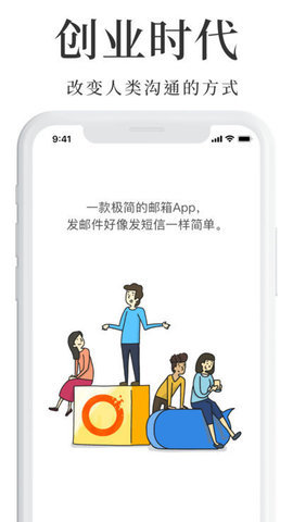魔晶社交app安卓最新版下载 小众软件