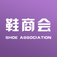 鞋商会 v3.1