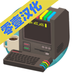 大发明家中文版 v1.1.49