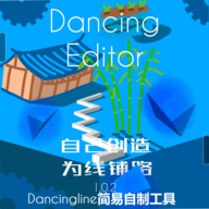 Dancing Fanmade v0.1.5