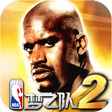 NBA梦之队2安卓版 v12.0