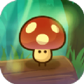 慌慌张张小蘑菇 v1.3.0