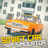 苏联汽车:模拟器 v6.9.4