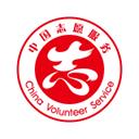 中国志愿 v3.0.14