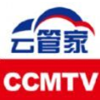 CCMTV云管家 v1.0.1